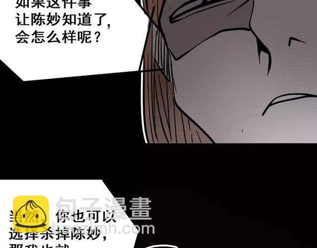 第24话  欲望与贪婪(1/2)-第83话