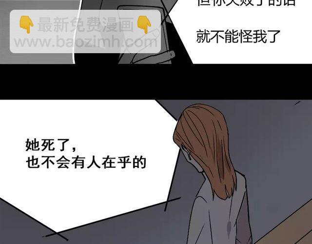 第24话  欲望与贪婪(1/2)-第83话