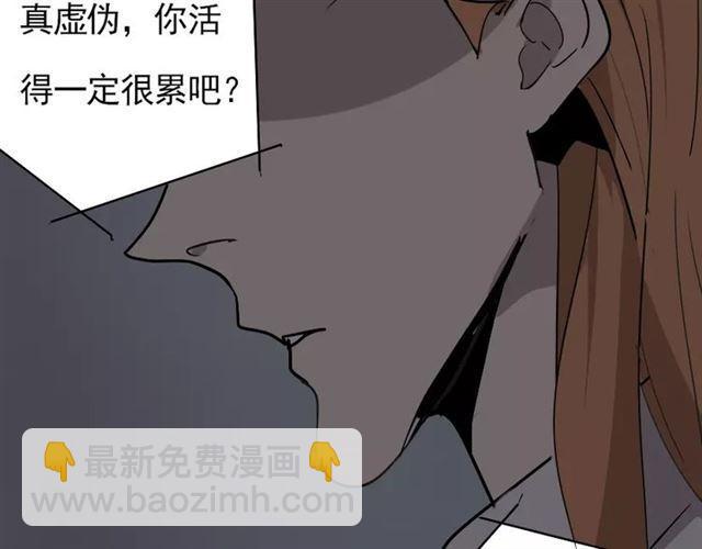 第24话  欲望与贪婪(1/2)-第83话