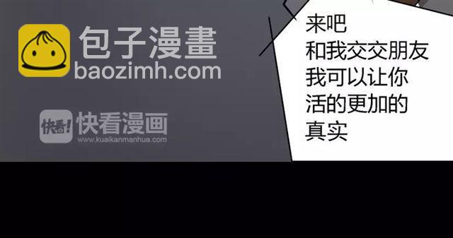 第24话  欲望与贪婪(1/2)-第83话