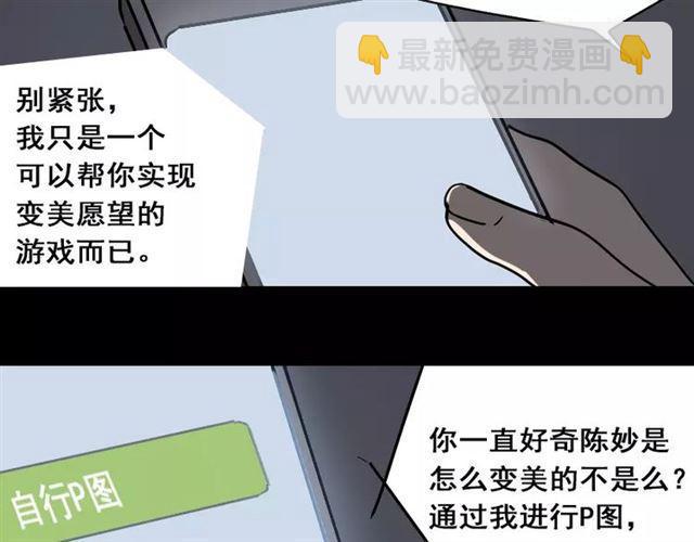 第24话  欲望与贪婪(1/2)-第83话