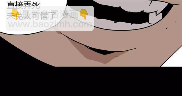 第26话  坠落(1/2)-第85话