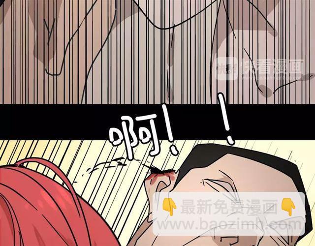 第26话  坠落(1/2)-第85话