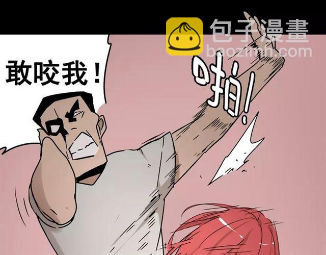 第26话  坠落(1/2)-第85话