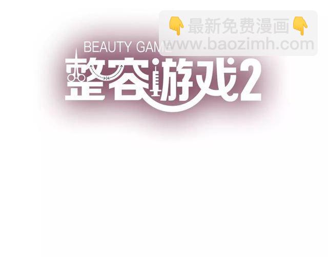 第26话  坠落(1/2)-第85话