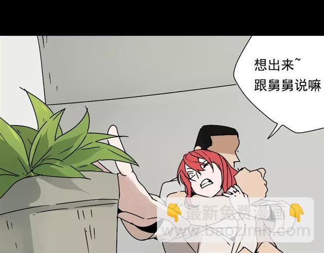 第26话  坠落(1/2)-第85话