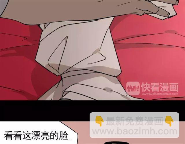 第26话  坠落(1/2)-第85话