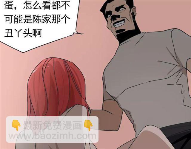 第26话  坠落(1/2)-第85话