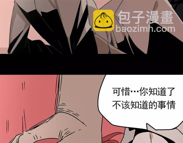 第26话  坠落(1/2)-第85话