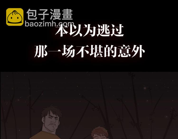 金丘回归新作《掌中之物》！(1/2)-第89话