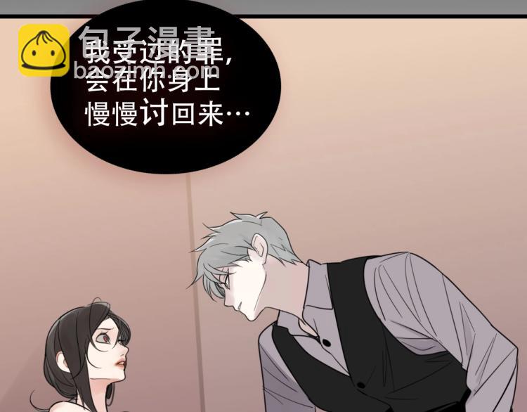 金丘回归新作《掌中之物》！(1/2)-第89话