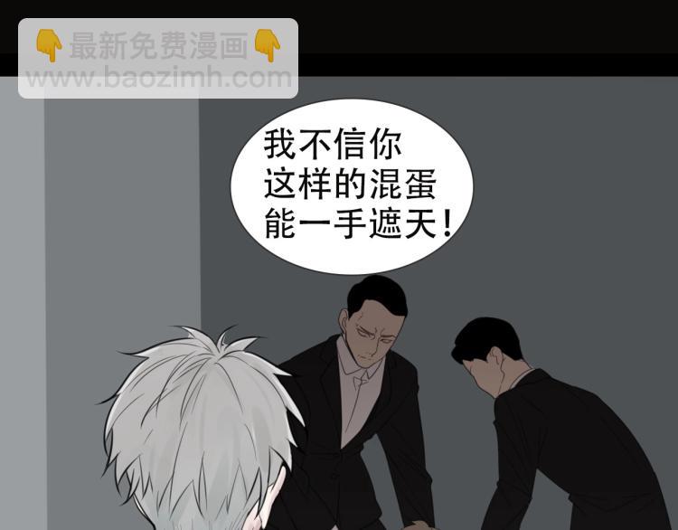 金丘回归新作《掌中之物》！(1/2)-第89话