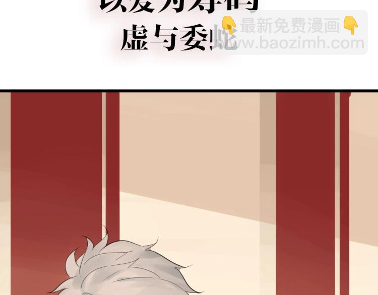 金丘回归新作《掌中之物》！(1/2)-第89话