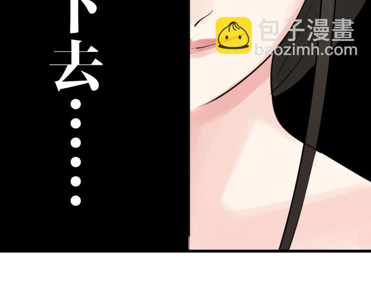 金丘回归新作《掌中之物》！(1/2)-第89话