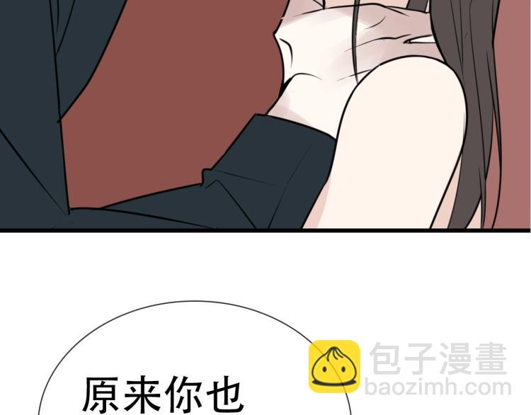 金丘回归新作《掌中之物》！(1/2)-第89话