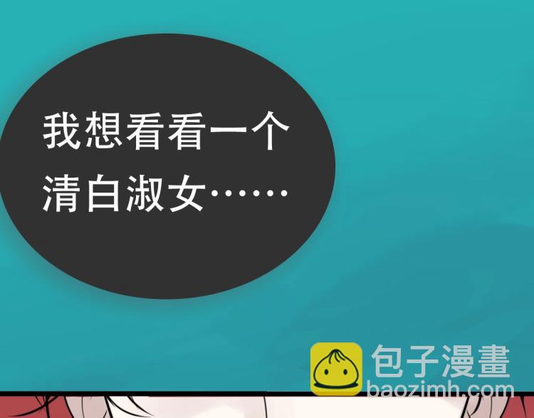 金丘回归新作《掌中之物》！(1/2)-第89话