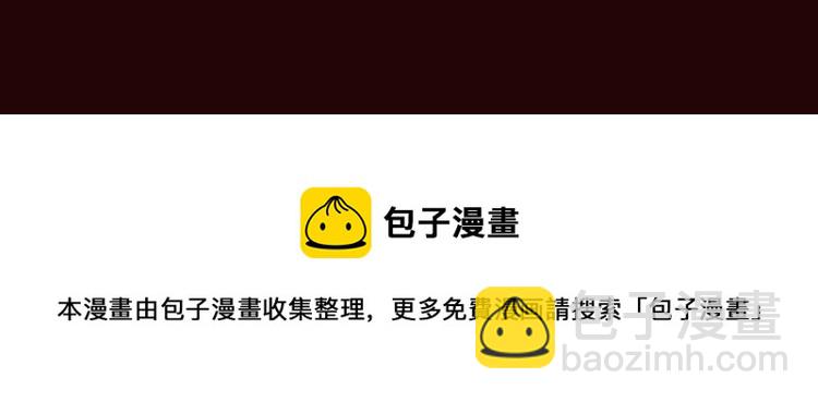 《整容游戏》互动漫上线-第91话