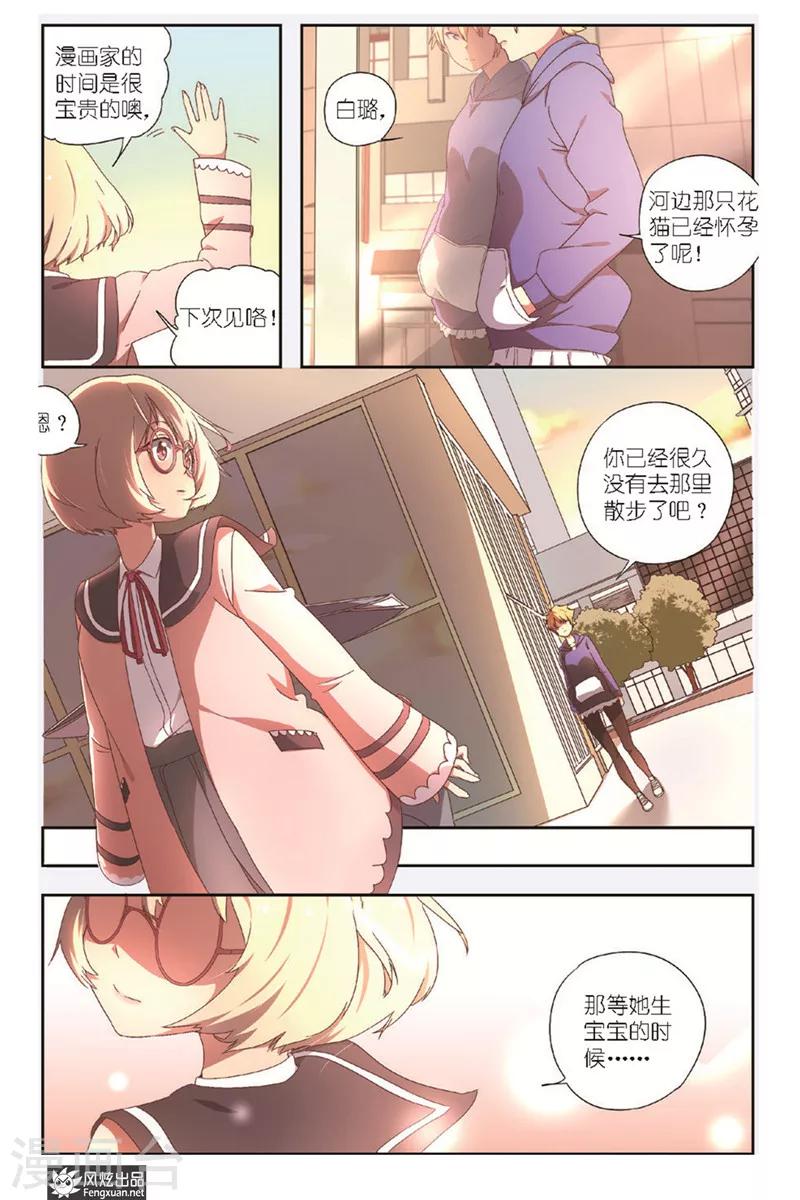 第1话 新的开始-第1话