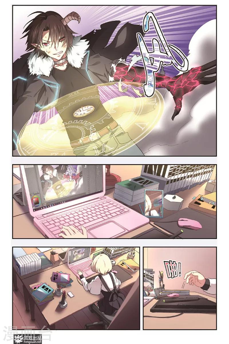 第1话 新的开始-第1话