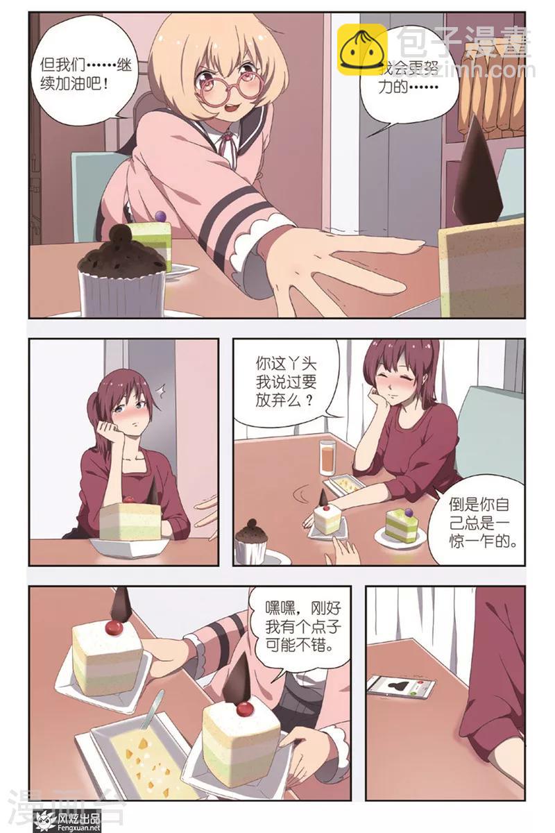 第1话 新的开始-第1话