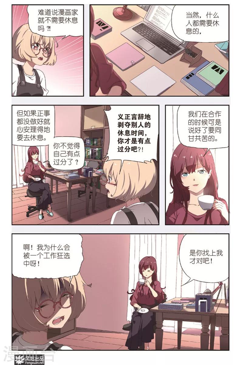 第1话 新的开始-第1话