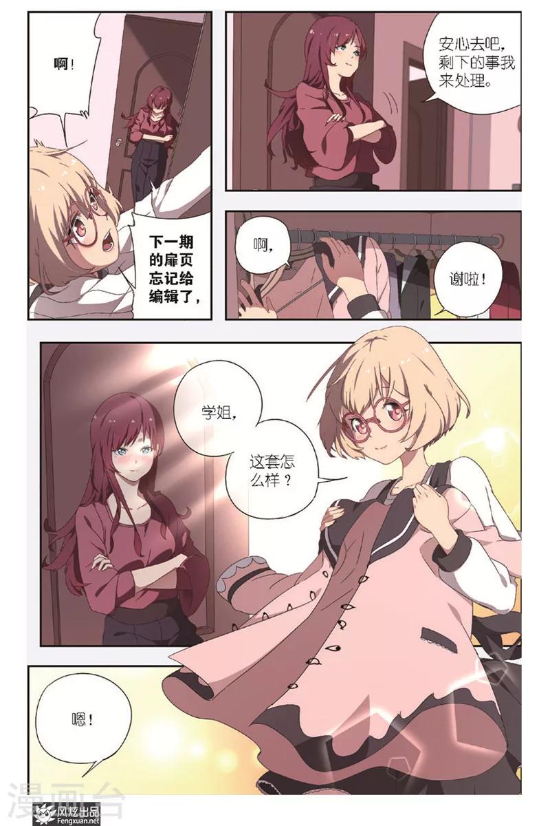 第1话 新的开始-第1话