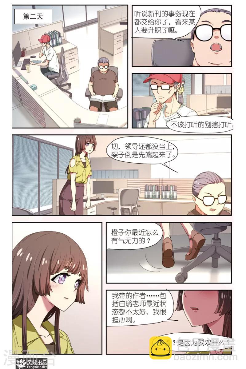 第15话 双开-第15话