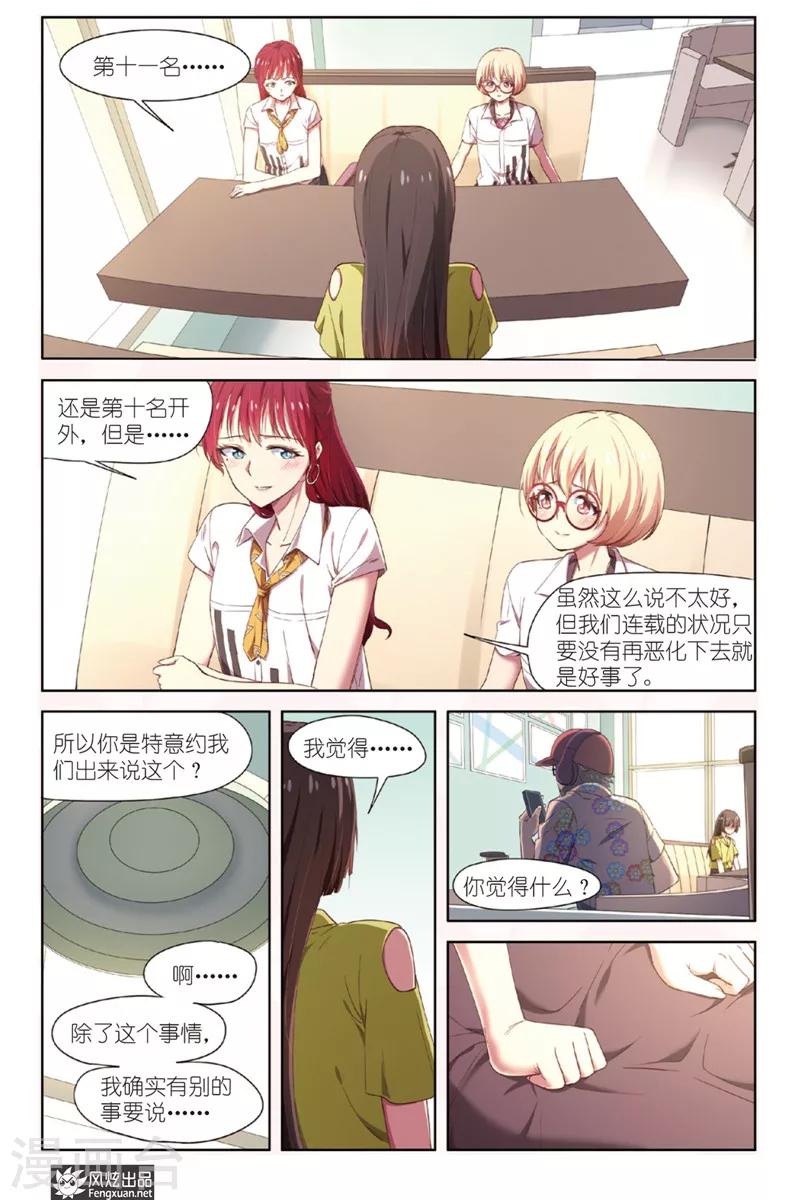 第15话 双开-第15话