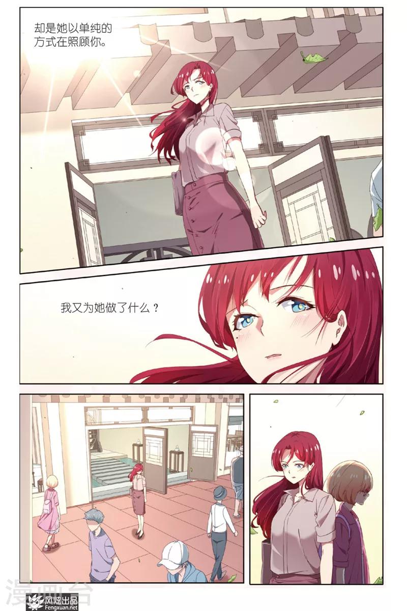 第15话 双开-第15话