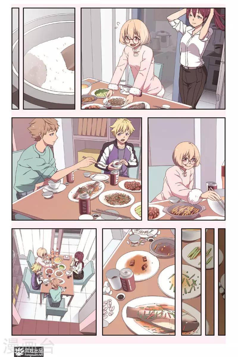 第3话 机遇-第3话