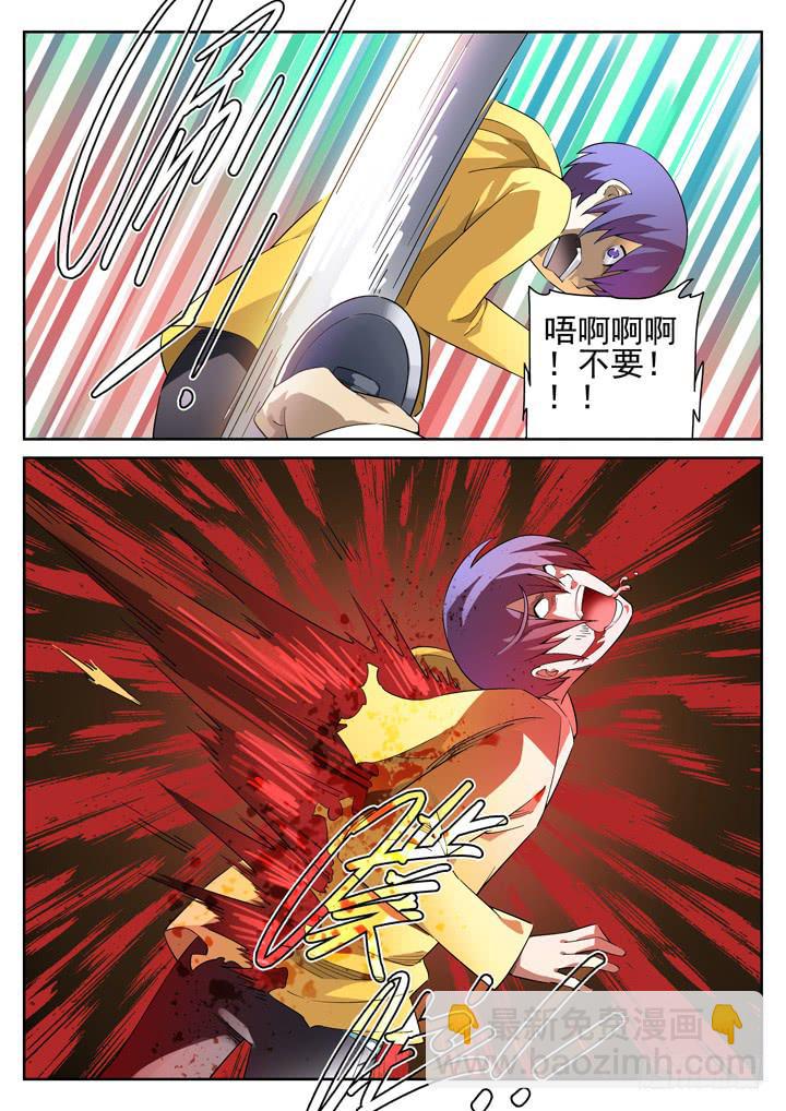 104眼 如雷贯耳-第111话