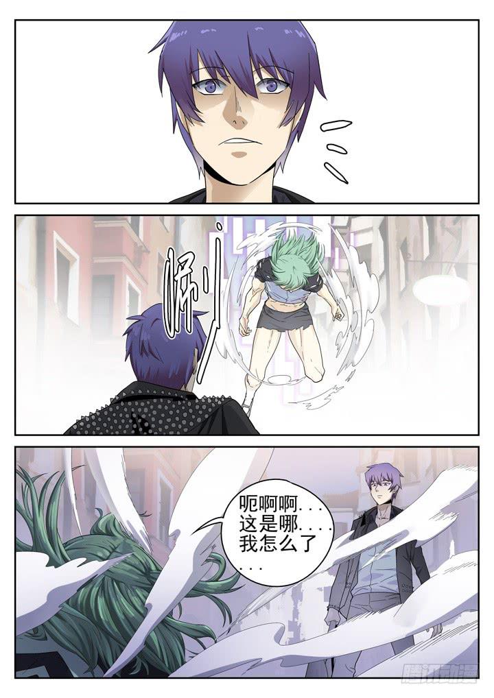 148眼 9号的能力-第159话