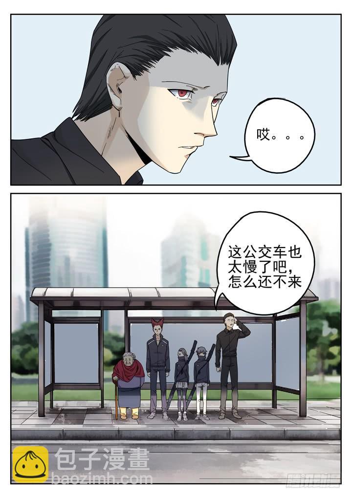 156眼 苏梦煞之行-第167话