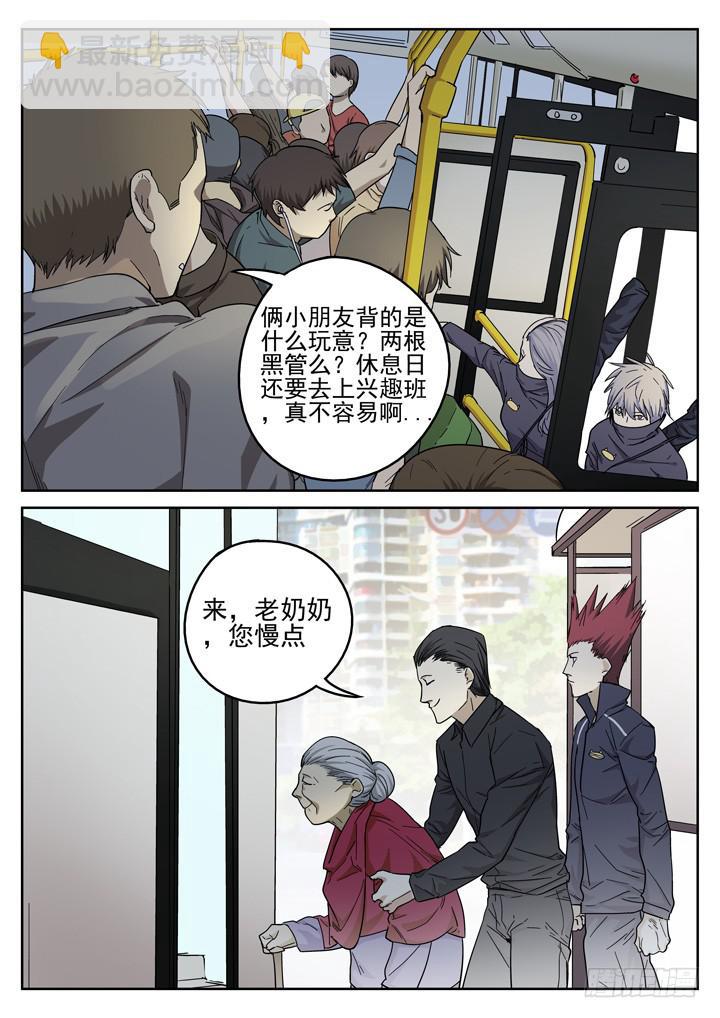 156眼 苏梦煞之行-第167话