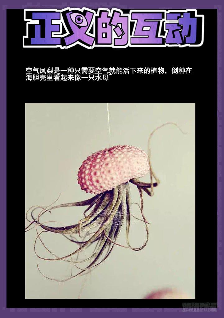 79眼 无意识强制催眠-第83话