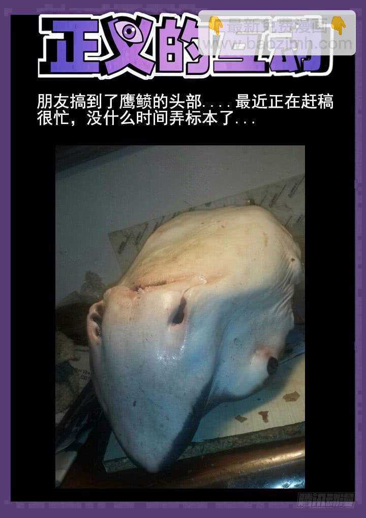 86眼 换衣-第91话