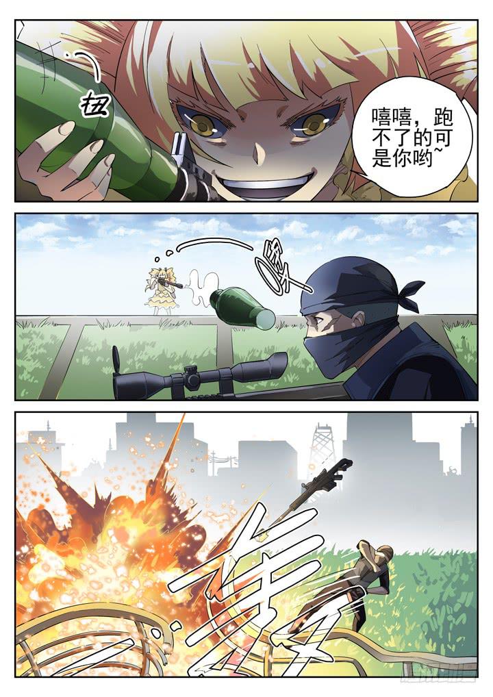 92眼 黄雀在后-第99话