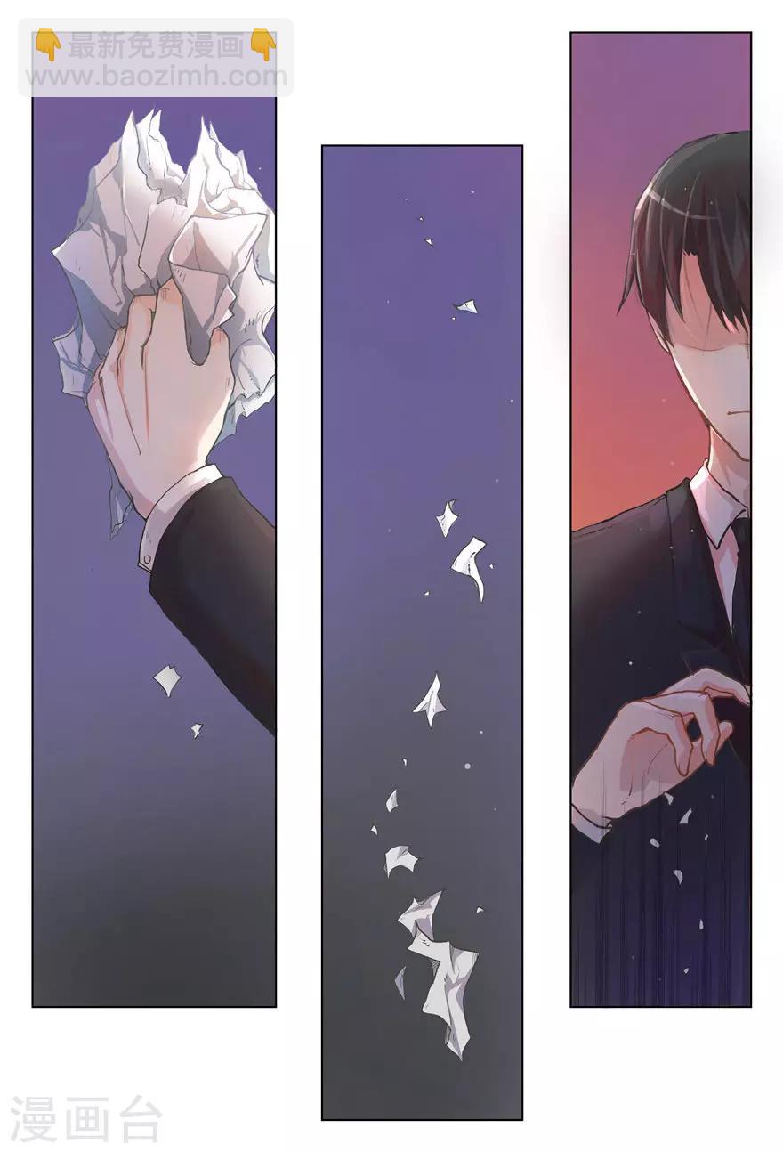 第1话 我们结束吧-第1话