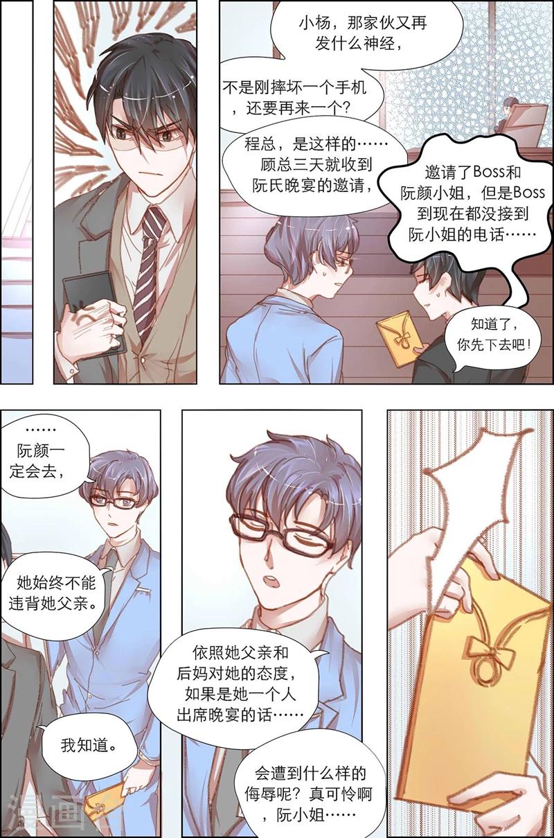 第15话 餐桌待享用的食物-第15话