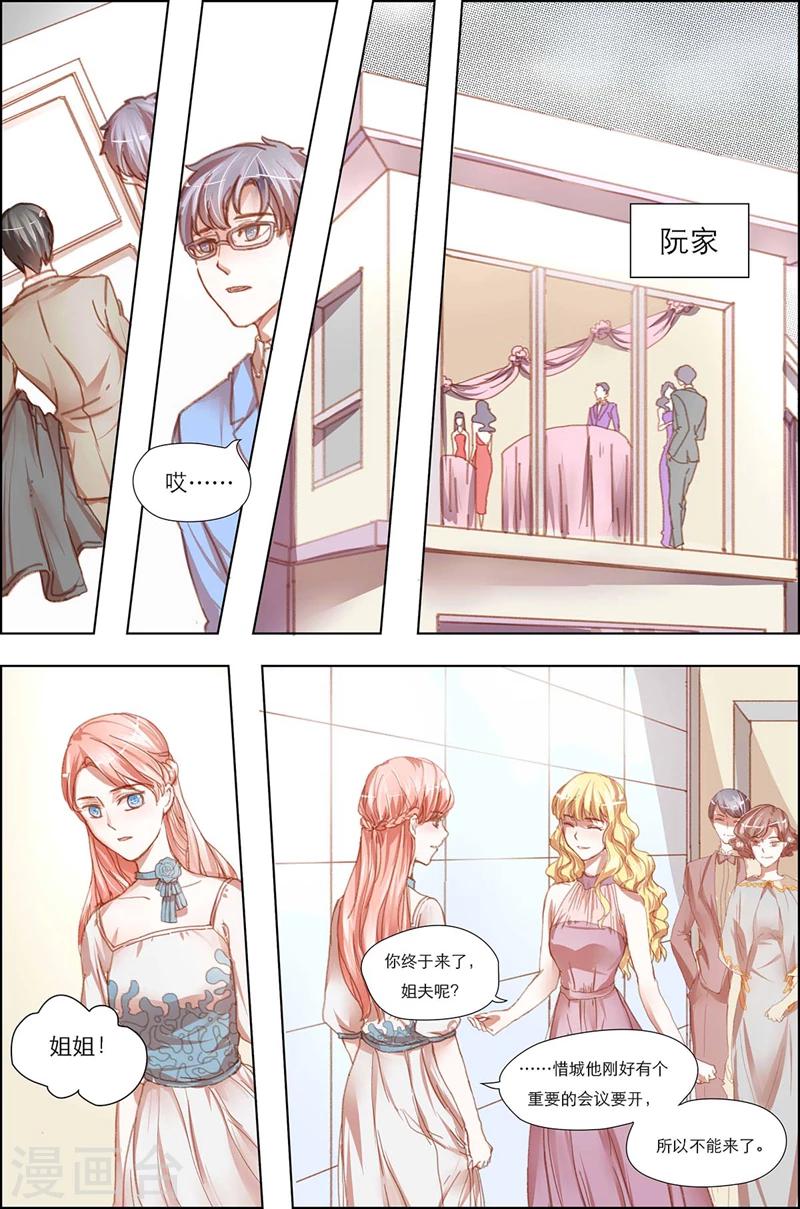 第15话 餐桌待享用的食物-第15话