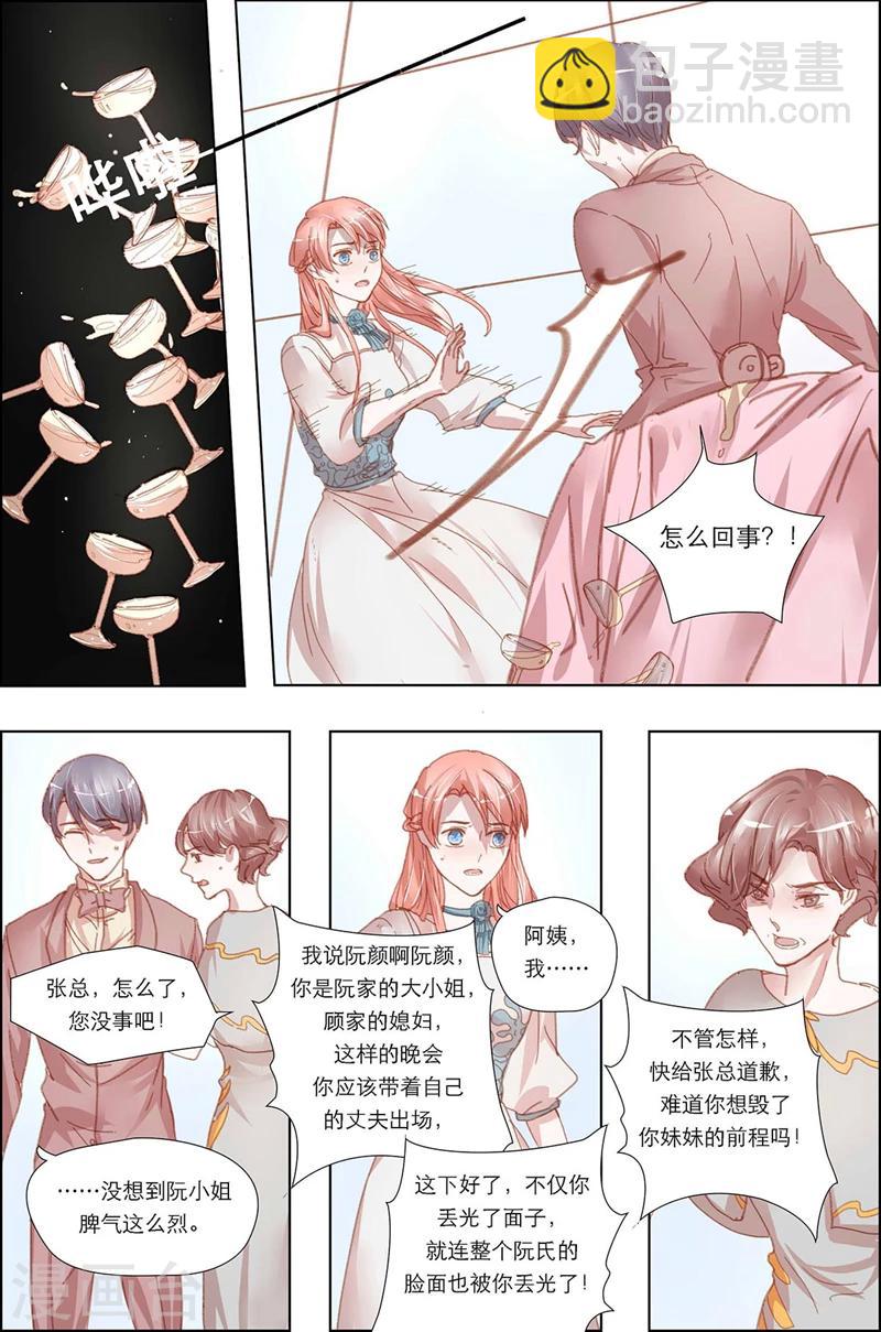 第15话 餐桌待享用的食物-第15话