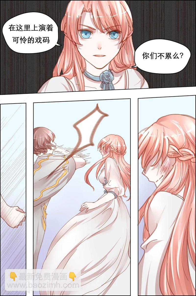 第15话 餐桌待享用的食物-第15话