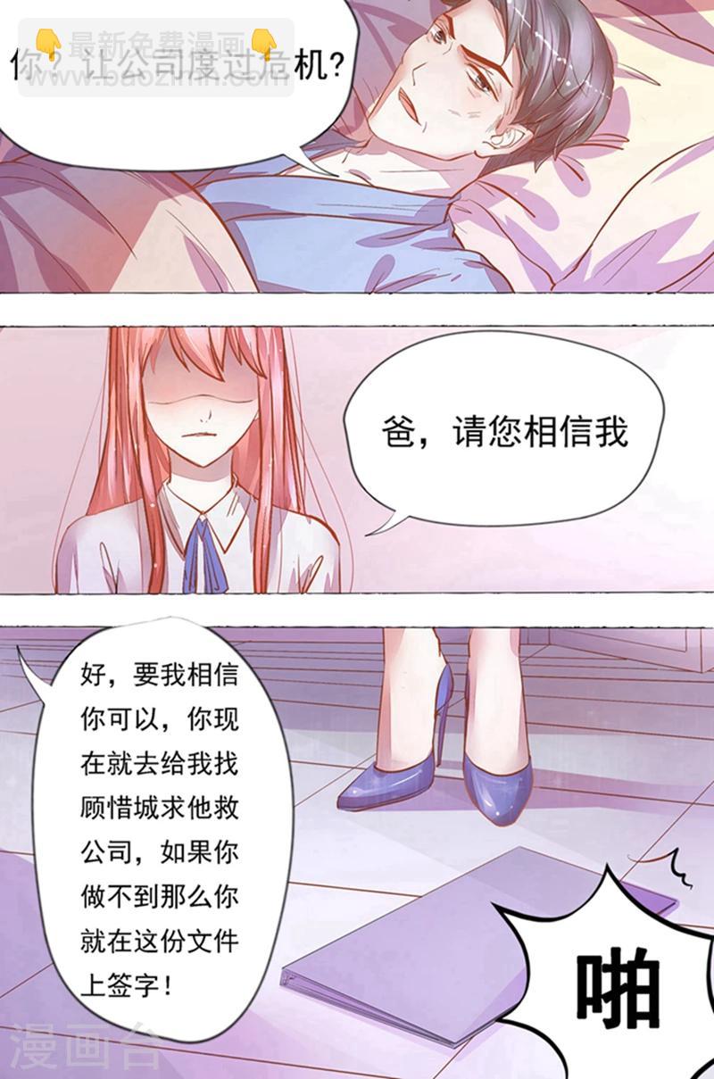 第27话 断绝关系-第27话