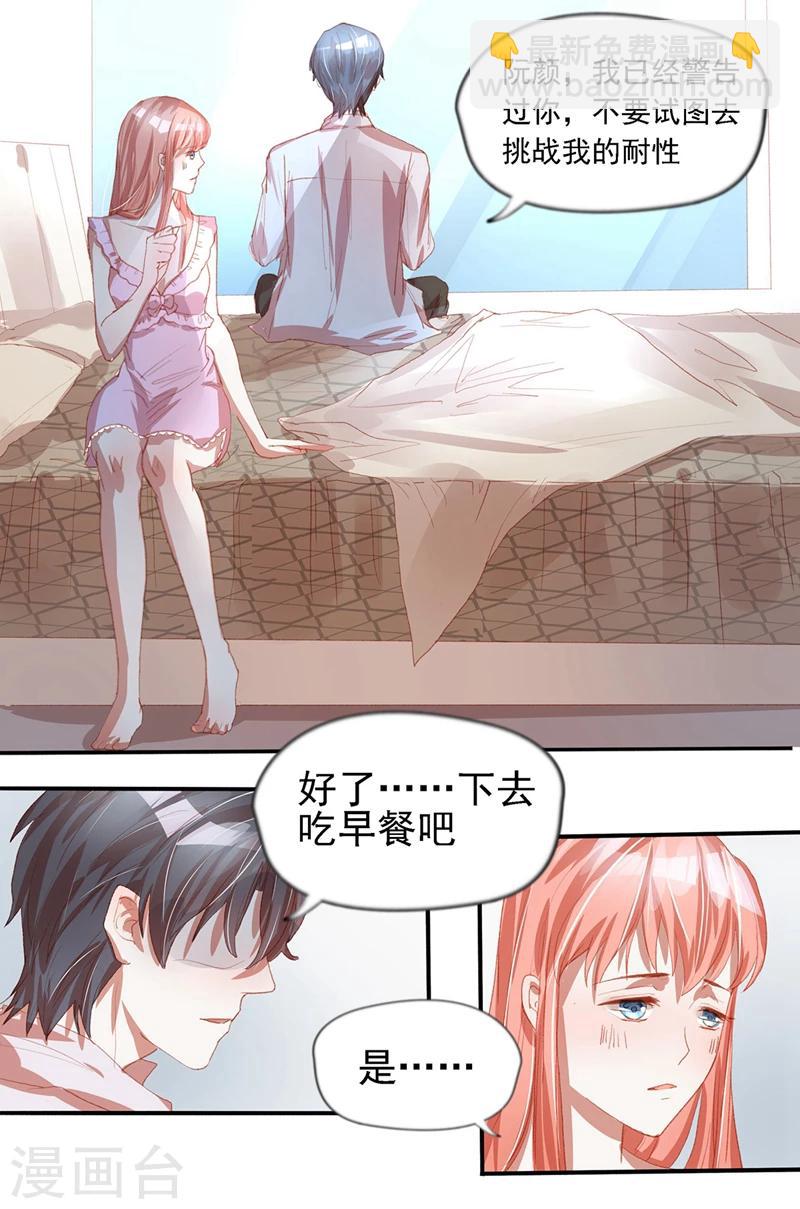 第35话 来今夜无眠-第35话