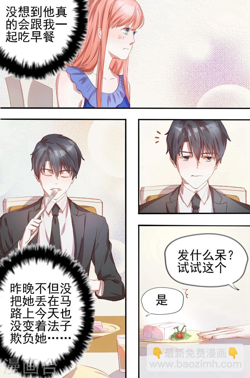 第35话 来今夜无眠-第35话