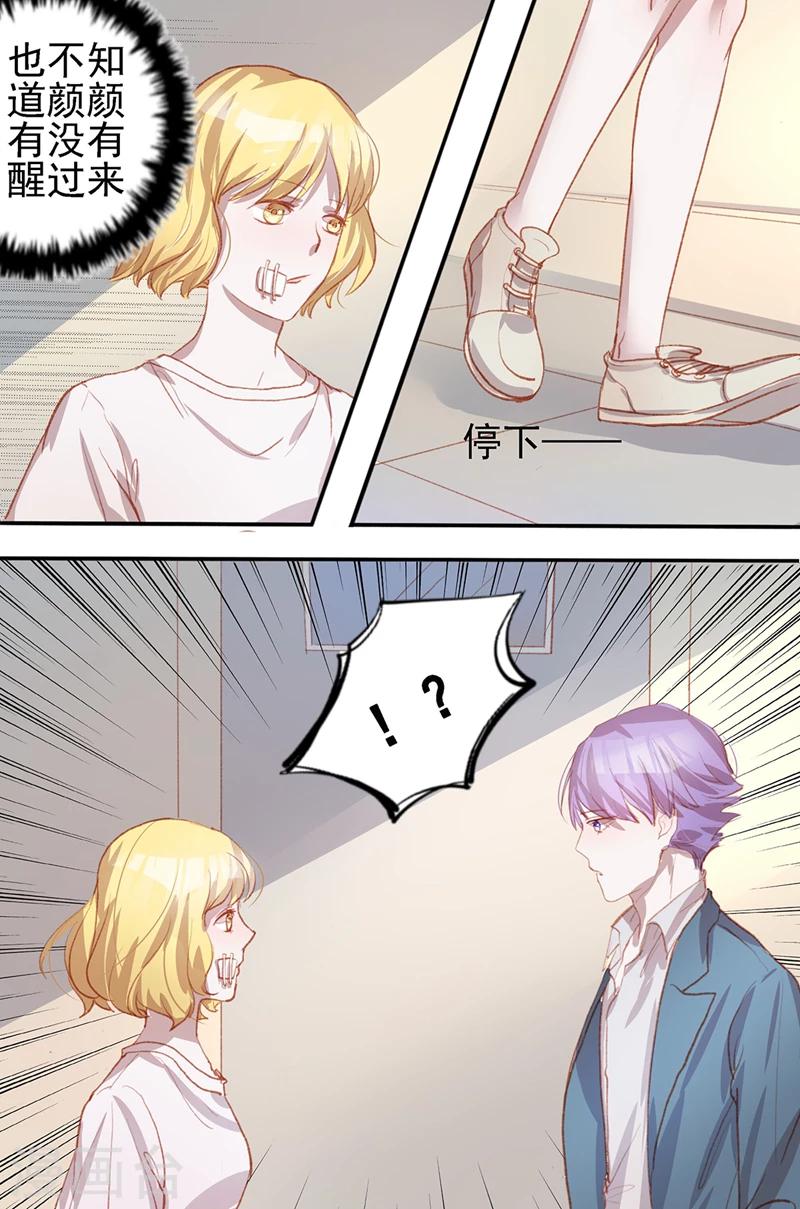 第37话 受到惊吓-第37话