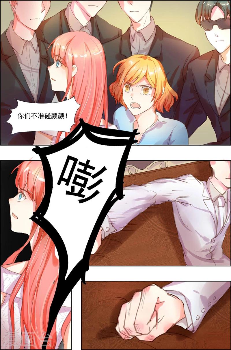 第5话 事不关己-第5话