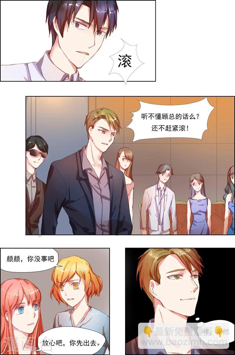 第5话 事不关己-第5话