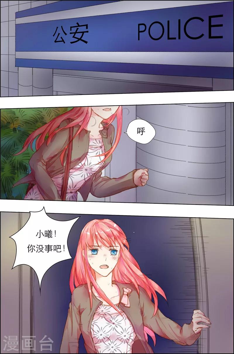 第7话 放行-第7话