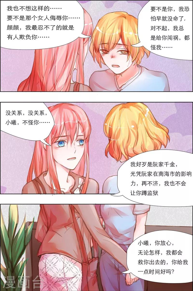 第7话 放行-第7话